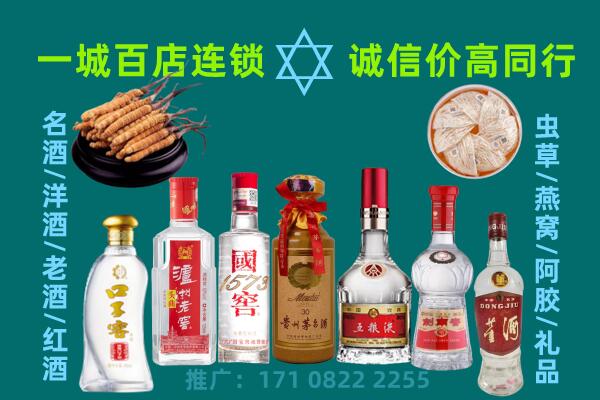 乌鲁木齐天山区上门回收名酒酒瓶